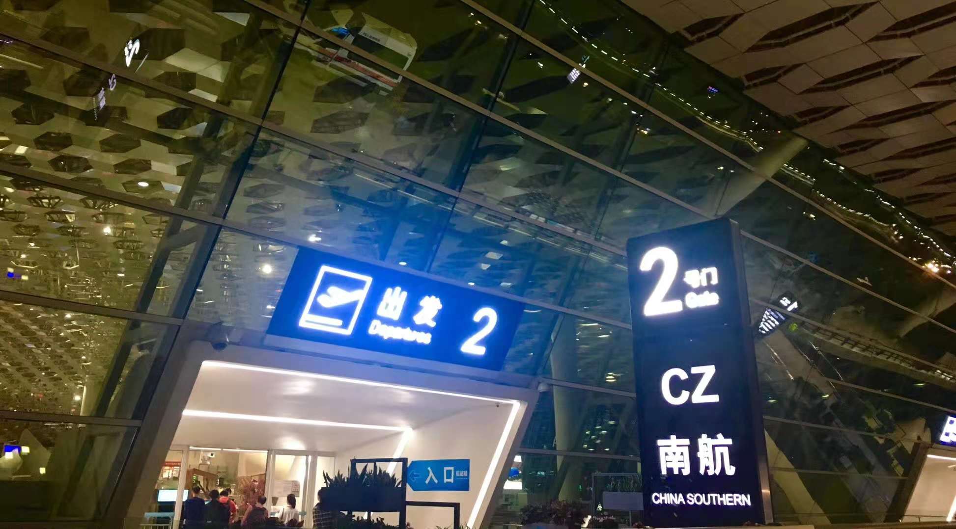 &#31435;&#21338;
