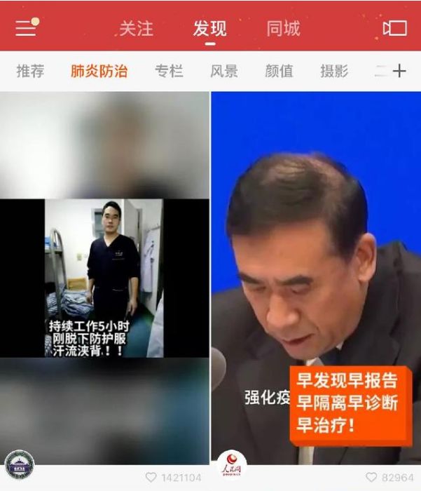 &#31435;&#21338;