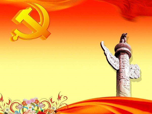 &#31435;&#21338;